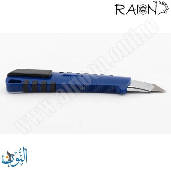 مشرط RAION MRG-18