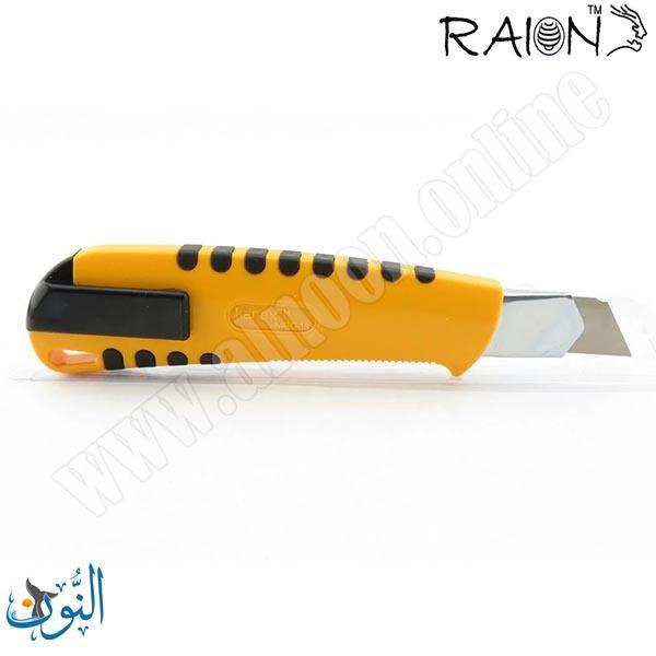 مشرط RAION MRG-18