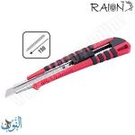 مشرط RAION MRG-9