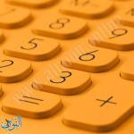 حاسبة مكتب CASIO MS-20UC