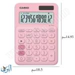 حاسبة مكتب CASIO MS-20UC