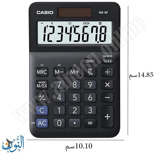 حاسبة مكتب CASIO MS-8F