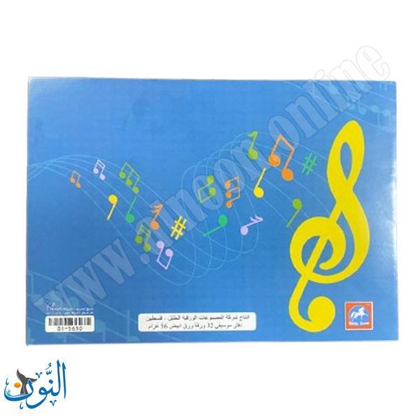 دفتر موسيقى 32 ورقة