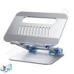 حاملة لابتوب المنيوم Yesido 17.3 INCH