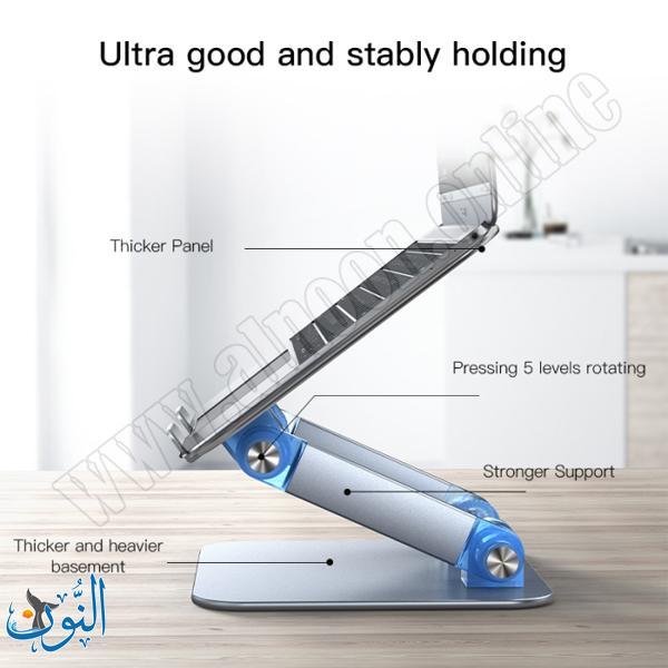 حاملة لابتوب المنيوم Yesido 17.3 INCH