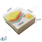 ورق ملاحظات ملون 85×85 ملم
