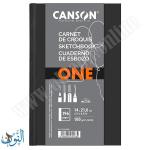 دفتر رسم 100غم 98 ورقة CANSON ONE A5 14X21.6 cm