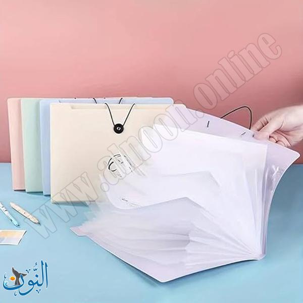 ملف توسيع 12 جيبة The organ package