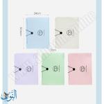 ملف توسيع 12 جيبة The organ package