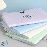 ملف توسيع 12 جيبة The organ package