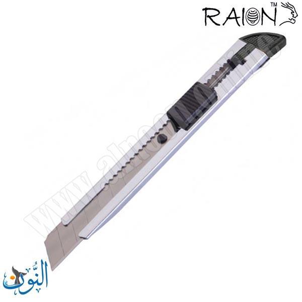 مشرط RAION P-9