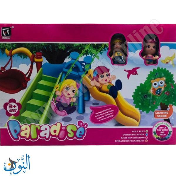 لعبة جنة الاطفال Paradise