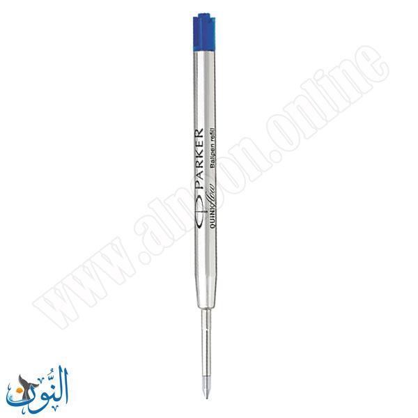 تعبئة قلم جاف ازرق PARKER 1.0M