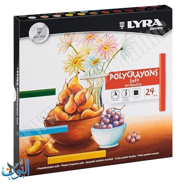 الوان باستيل 24 لون LYRA POLYCRAYONS Soft