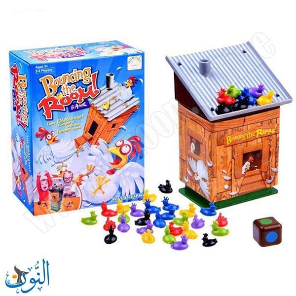 لعبة تحدي بيت الدجاج