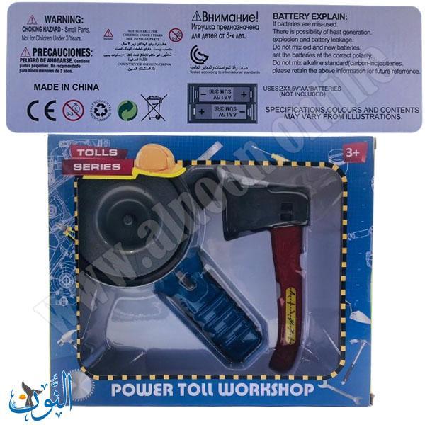 لعبة المقص الالكتروني