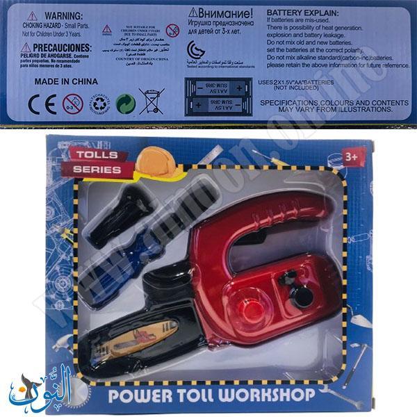 لعبة منشار الحطب