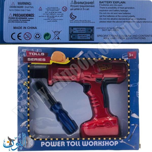 لعبة المنشار