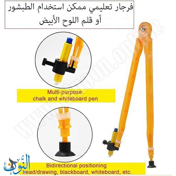 طقم هندسة لوح بلاستيك 5 قطع Tango