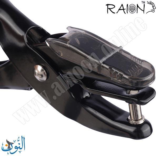 خراقة خرم واحد RAION