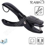 خراقة خرم واحد RAION