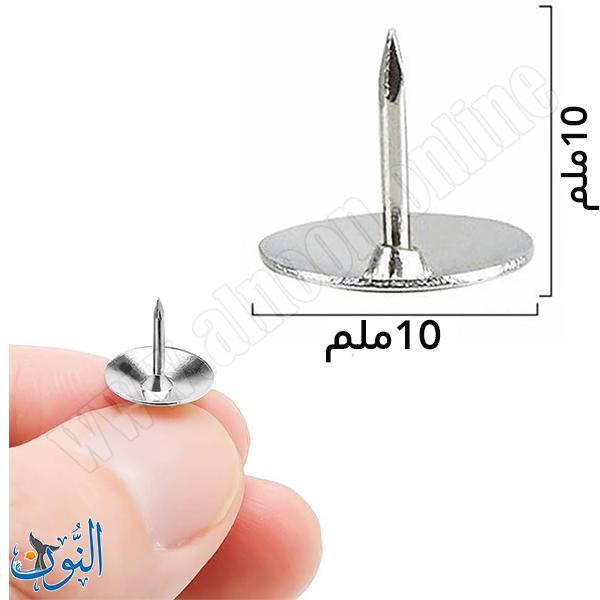 دبوس لوح فضي علبة 50 قطعة