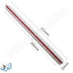 مسطرة معمارية دقيقة 30 سم , مقياس ثلاثي الأبعاد