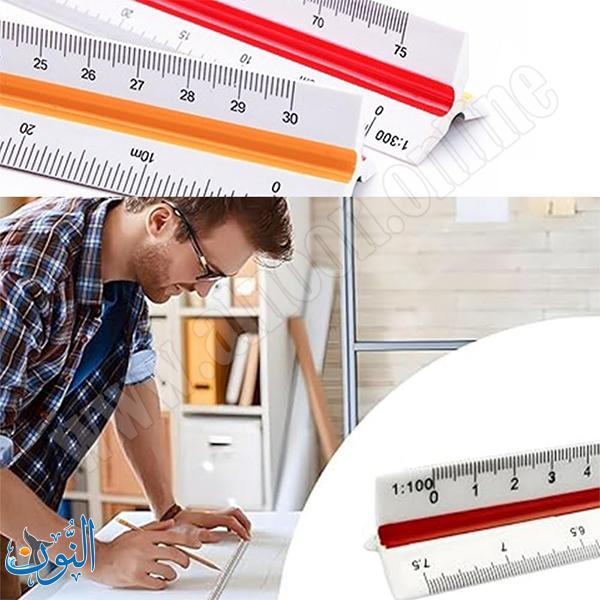 مسطرة معمارية دقيقة 30 سم , مقياس ثلاثي الأبعاد