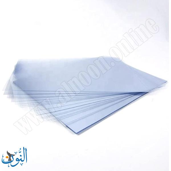 100 قطعة غلاف شفاف  150 ميكرون PVC - قياس A4 -