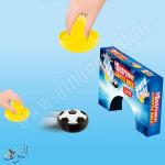 كرة تحدي الكترونية