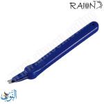 نزاعة دبابيس RAION SR-100