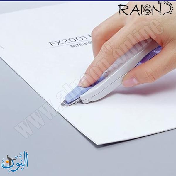 نزاعة دبابيس RAION SR-200