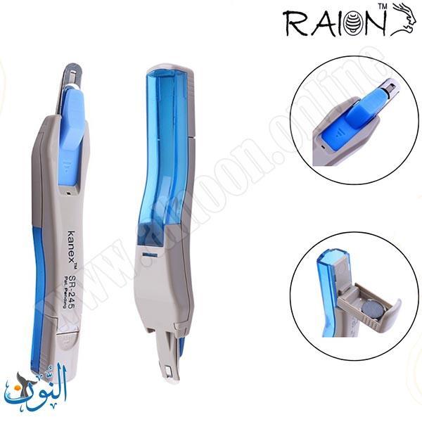 نزاعة  دبابيس RAION SR-245