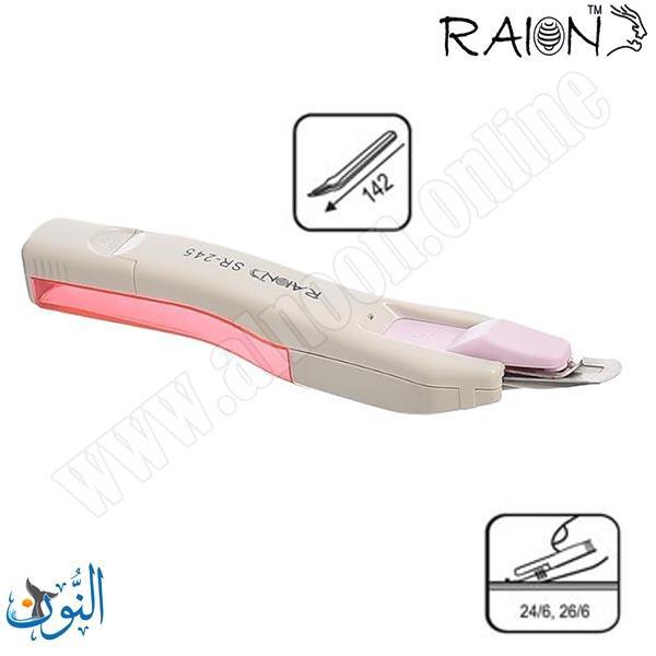نزاعة  دبابيس RAION SR-245