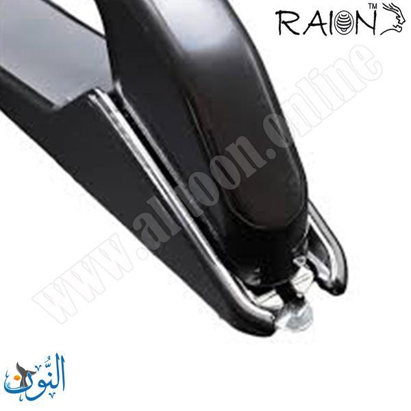 نزاعة دبابيس RAION SR-300