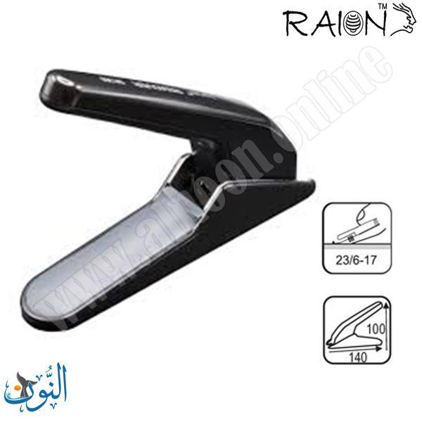 نزاعة دبابيس RAION SR-300