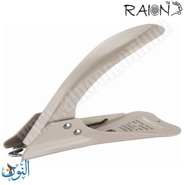 نزاعة دبابيس RAION SR-500