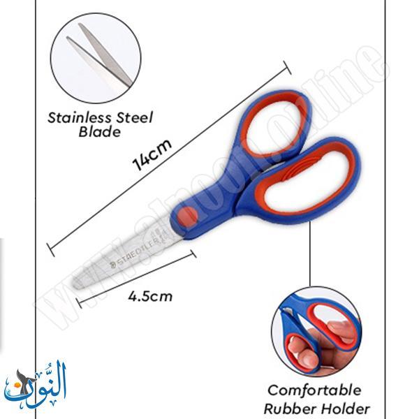 مقص 14 سم STAEDTLER