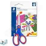مقص 14 سم STAEDTLER