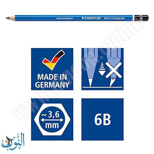 طقم اقلام جرافيت 12 درجة STAEDTLER Lumograph