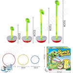 لعبة الدودة المتأرجحة والحلقات