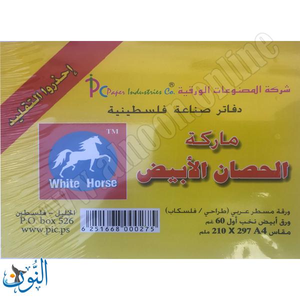 '-200 طبق - ورق فلسكاب