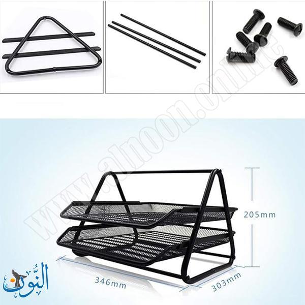 حامل مستندات معدني طبقتين