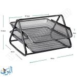 حامل مستندات معدني طبقتين