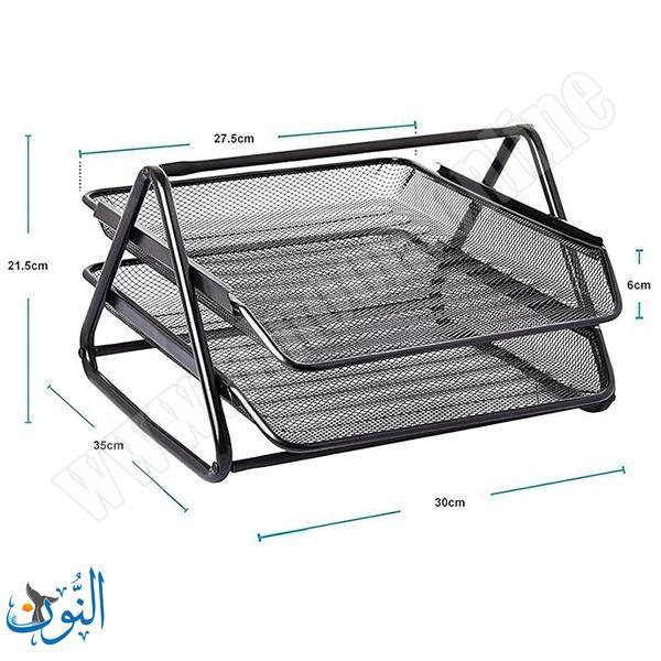 حامل مستندات معدني طبقتين