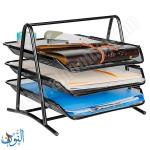 حامل مستندات معدني ثلاث طبقات