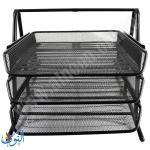 حامل مستندات معدني ثلاث طبقات