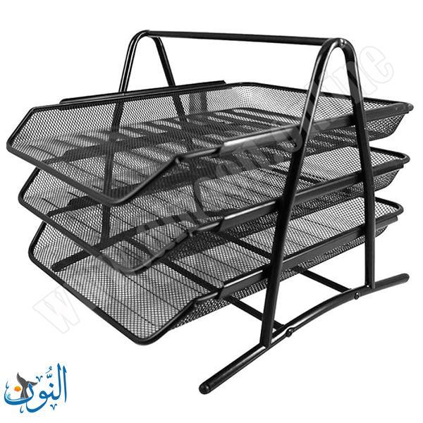 حامل مستندات معدني ثلاث طبقات