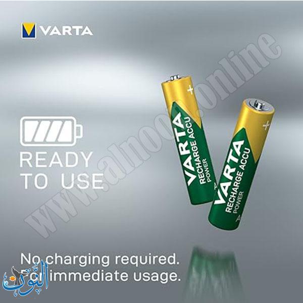 4 بطاريات شحن AAA VARTA 800mAh