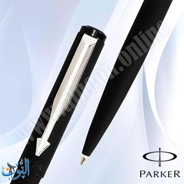 قلم حبر جاف PARKER VECTOR MATT BLACK